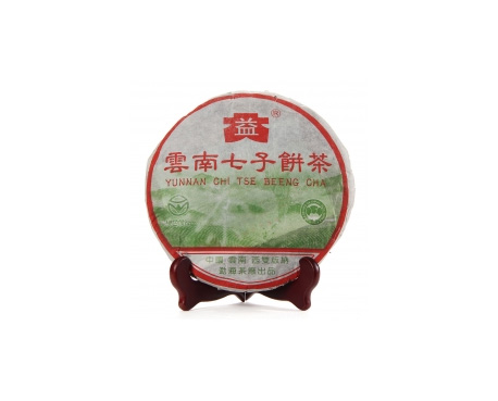 信宜普洱茶大益回收大益茶2004年彩大益500克 件/提/片